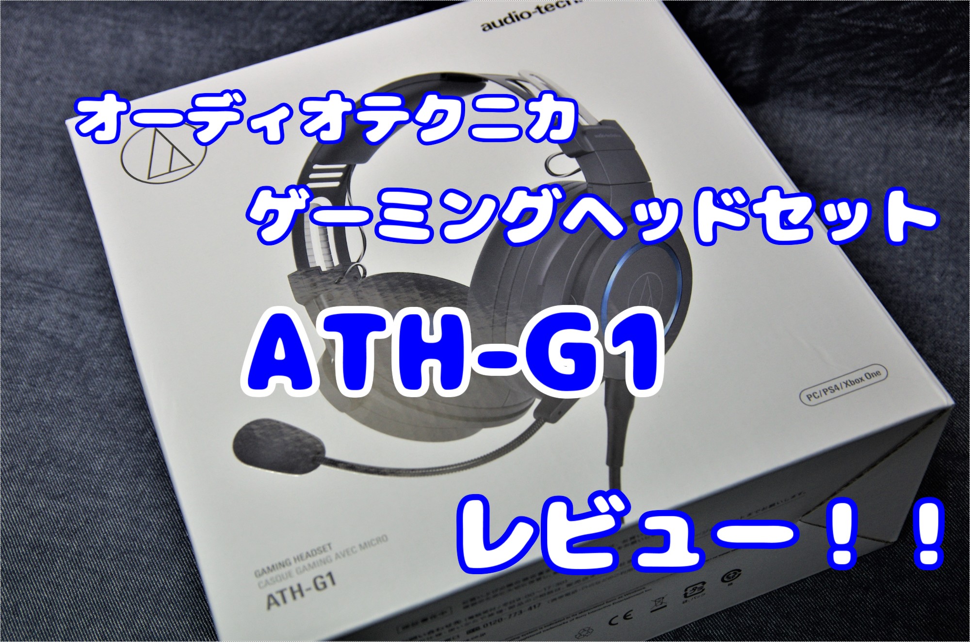 audio−technica ATH-G1 ディーエス様 予約済み - rehda.com